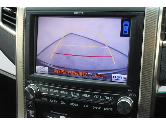 アルファード 350SプライムセレクションIIタイプゴールド ETC バックカメラ ナビ TV クリアランスソナー オートクルーズコントロール 両側電動スライドドア HID 電動リアゲート スマートキー 後席モニター 3列シート AT アルミホイール CD(15枚目)