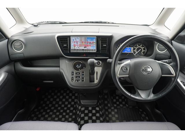 デイズルークス ハイウェイスター　Ｘ　Ｇパッケージ　全周囲カメラ　両側電動スライドドア　ナビ　ＴＶ　ＨＩＤ　スマートキー　アイドリングストップ　ベンチシート　ＣＶＴ　盗難防止システム　ＡＢＳ　ＣＤ　ＵＳＢ　ミュージックプレイヤー接続可　アルミホイール（9枚目）