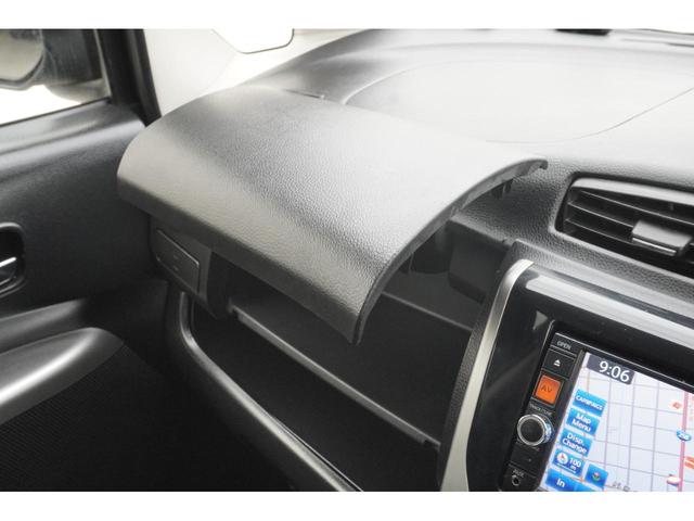 デイズ ハイウェイスター　Ｘ　バックカメラ　ナビ　ＴＶ　ＨＩＤ　スマートキー　アイドリングストップ　電動格納ミラー　ベンチシート　ＣＶＴ　盗難防止システム　ＡＢＳ　ＣＤ　ＤＶＤ再生　ＵＳＢ　ミュージックプレイヤー接続可（17枚目）