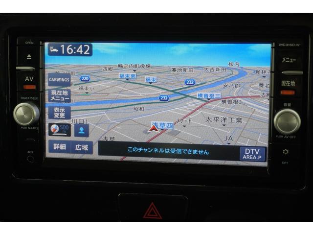 デイズルークス Ｘ　Ｖセレクション　ＥＴＣ　全周囲カメラ　両側スライドドア　ナビ　ＴＶ　衝突被害軽減システム　スマートキー　ベンチシート　ＣＶＴ　盗難防止システム　ＡＢＳ　ＥＳＣ　ＣＤ　ＤＶＤ再生　ＵＳＢ　ミュージックプレイヤー接続可（12枚目）