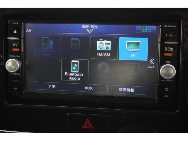 デイズルークス Ｘ　Ｖセレクション　ＥＴＣ　全周囲カメラ　両側スライドドア　ナビ　ＴＶ　衝突被害軽減システム　スマートキー　ベンチシート　ＣＶＴ　盗難防止システム　ＡＢＳ　ＥＳＣ　ＣＤ　ＤＶＤ再生　ＵＳＢ　ミュージックプレイヤー接続可（13枚目）