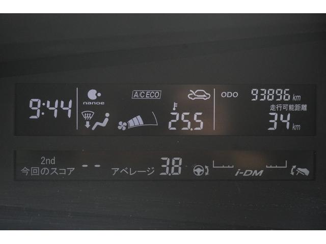 ビアンテ グランツ-スカイアクティブ 両側電動スライドドア HID スマートキー アイドリングストップ 3列シート AT アルミホイール 盗難防止システム 衝突安全ボディ ABS ESC エアコン パワーステアリング パワーウィンドウ(15枚目)