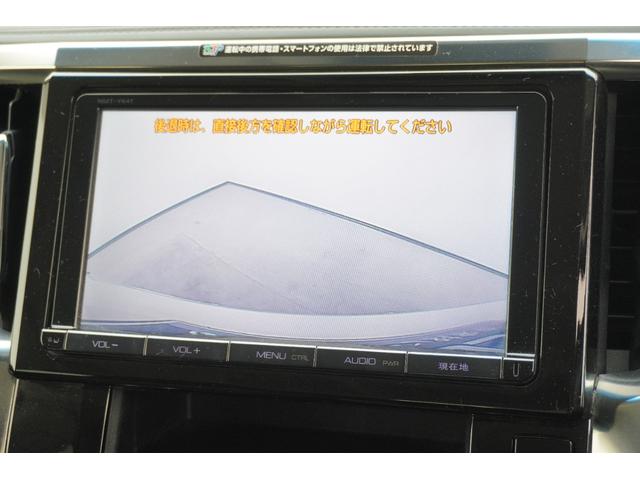 ヴェルファイア 2.5Z ETC バックカメラ ナビ クリアランスソナー 両側電動スライドドア LEDヘッドランプ スマートキー 電動格納ミラー 後席モニター CVT アルミホイール 盗難防止システム 衝突安全ボディ ABS(14枚目)