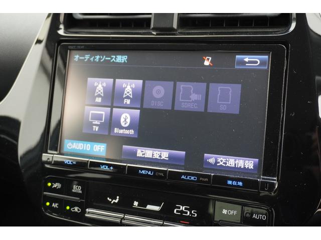 プリウス A クリアランスソナー レーンアシスト オートクルーズコントロール 衝突被害軽減システム バックカメラ TV アルミホイール LEDヘッドランプ CVT スマートキー アイドリングストップ 電動格納ミラー(13枚目)