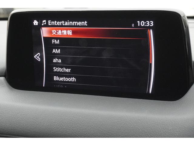 ＣＸ－５ ＸＤ　プロアクティブ　ドライブレコーダー　バックカメラ　クリアランスソナー　オートクルーズコントロール　レーンアシスト　衝突被害軽減システム　オートライト　ＬＥＤヘッドランプ　電動リアゲート　アルミホイール　スマートキー（13枚目）