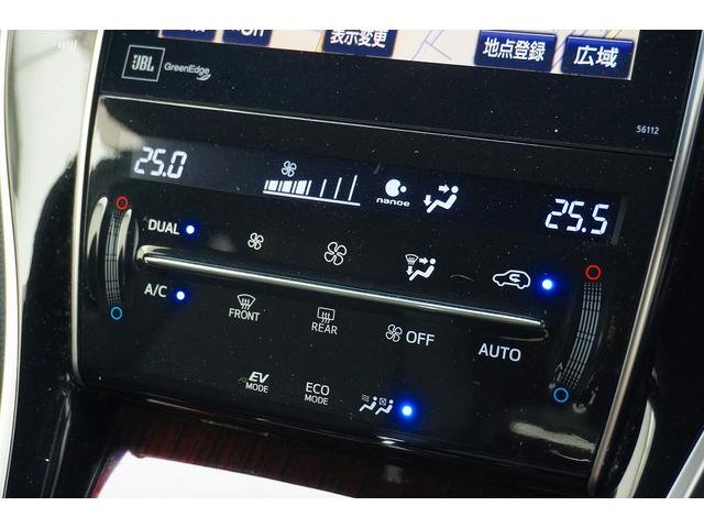 ハリアーハイブリッド プレミアム　４ＷＤ　バックカメラ　オートクルーズコントロール　レーンアシスト　ナビ　オートマチックハイビーム　オートライト　電動リアゲート　アルミホイール　スマートキー　電動格納ミラー　ＣＶＴ　盗難防止システム（15枚目）