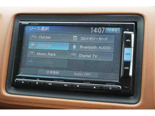 ヴェゼル ハイブリッドＺ　ＥＴＣ　バックカメラ　オートクルーズコントロール　衝突被害軽減システム　ナビ　ＴＶ　ＬＥＤヘッドランプ　アルミホイール　スマートキー　アイドリングストップ　シートヒーター　ＡＴ　盗難防止システム（13枚目）