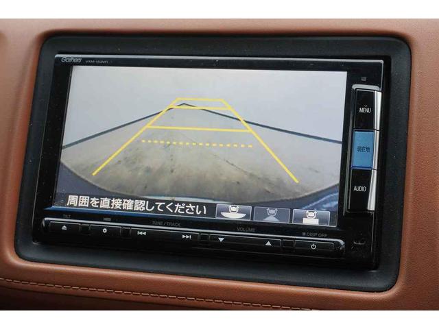 ヴェゼル ハイブリッドＺ　ＥＴＣ　バックカメラ　オートクルーズコントロール　衝突被害軽減システム　ナビ　ＴＶ　ＬＥＤヘッドランプ　アルミホイール　スマートキー　アイドリングストップ　シートヒーター　ＡＴ　盗難防止システム（14枚目）
