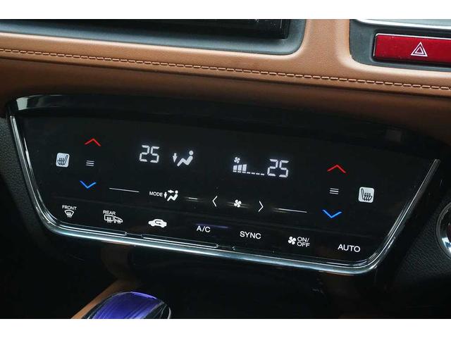 ヴェゼル ハイブリッドＺ　ＥＴＣ　バックカメラ　オートクルーズコントロール　衝突被害軽減システム　ナビ　ＴＶ　ＬＥＤヘッドランプ　アルミホイール　スマートキー　アイドリングストップ　シートヒーター　ＡＴ　盗難防止システム（15枚目）