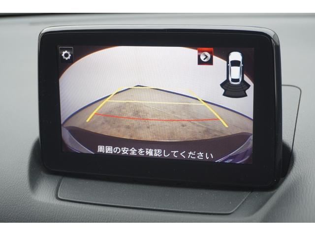 CX-3 XD プロアクティブ ドライブレコーダー バックカメラ クリアランスソナー オートクルーズコントロール レーンアシスト 衝突被害軽減システム ナビ LEDヘッドランプ アルミホイール スマートキー アイドリングストップ(13枚目)