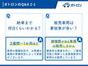 １．６ＧＴアイサイト　プラウドエディション　４ＷＤ　ＥＴＣ　バックカメラ　ナビ　ＴＶ　オートクルーズコントロール　レーンアシスト　衝突被害軽減システム　アルミホイール　ＬＥＤヘッドランプ　パワーシート　スマートキー　アイドリングストップ　ＣＶＴ（28枚目）