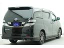 ヴェルファイア ２．４Ｚ　プラチナセレクションＩＩ　４ＷＤ　ＥＴＣ　バックカメラ　ナビ　ＴＶ　クリアランスソナー　両側電動スライドドア　ＨＩＤ　電動リアゲート　スマートキー　後席モニター　３列シート　ＣＶＴ　アルミホイール　ＣＤ　ＤＶＤ再生（4枚目）