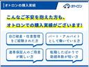■品質向上■当社全ての販売車両に対して、外装の磨き及び車内のルームクリーニングを実施しております。隅々まで綺麗にしてから店頭に並べております。