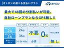当社でオートローン契約を行っても、信用情報機関に載らない為、銀行系等の融資を行う予定の方でも安心してローン契約を結ぶことができます。詳しくは、お気軽にお電話下さい！！専門スタッフがご対応させて頂きます