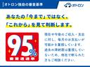Ｌ　バックカメラ　アルミホイール　オートライト　ＣＶＴ　スマートキー　アイドリングストップ　盗難防止システム　衝突安全ボディ　ＡＢＳ　ＥＳＣ　エアコン　パワーステアリング　パワーウィンドウ（23枚目）