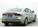 ＩＳ ＩＳ３００ｈ　バージョンＬ　ドライブレコーダー　ＥＴＣ　オートクルーズコントロール　バックカメラ　ナビ　ＴＶ　アルミホイール　ＬＥＤヘッドランプ　ＣＶＴ　シートヒーター　シートエアコン　スマートキー　アイドリングストップ（4枚目）