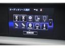 ＩＳ３００ｈ　バージョンＬ　ドライブレコーダー　ＥＴＣ　オートクルーズコントロール　バックカメラ　ナビ　ＴＶ　アルミホイール　ＬＥＤヘッドランプ　ＣＶＴ　シートヒーター　シートエアコン　スマートキー　アイドリングストップ（13枚目）