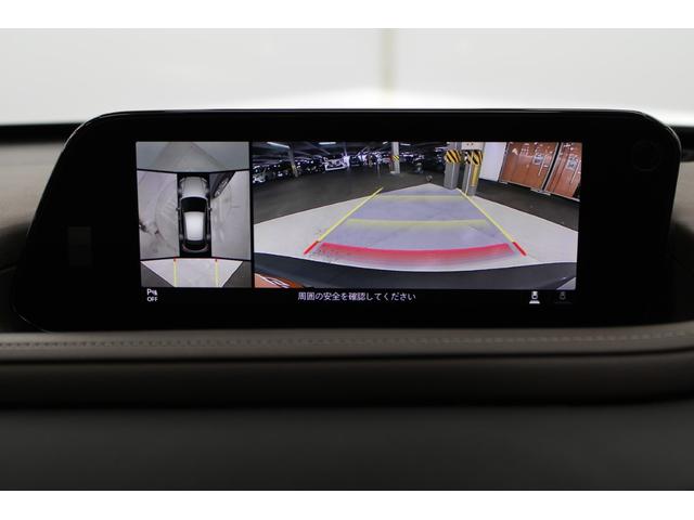 ＣＸ－３０ ２０Ｓ　Ｌパッケージ　１オーナー／本革シート／メーカーナビ／地上デジタル３６０°カメラ／衝突軽減ブレーキ／レーダークルーズコントロール／ＬＥＤヘッドライト／シートヒーター／パワーシート／（56枚目）