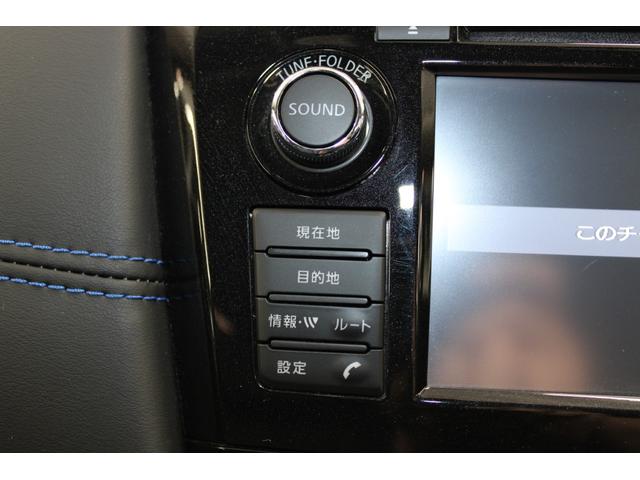 NISSAN X-TRAIL AUTECH I PACKAGE
