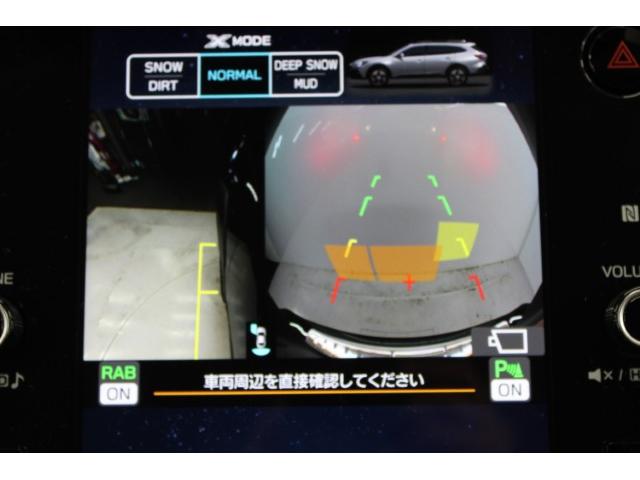 レガシィアウトバック Ｘ－ブレイクＥＸ　純正ナビ／Ｂカメラ／地デジ／レーダークルコン／ステアリングヒーター／シートヒーター／ＥＴＣ／パワーシート／（57枚目）