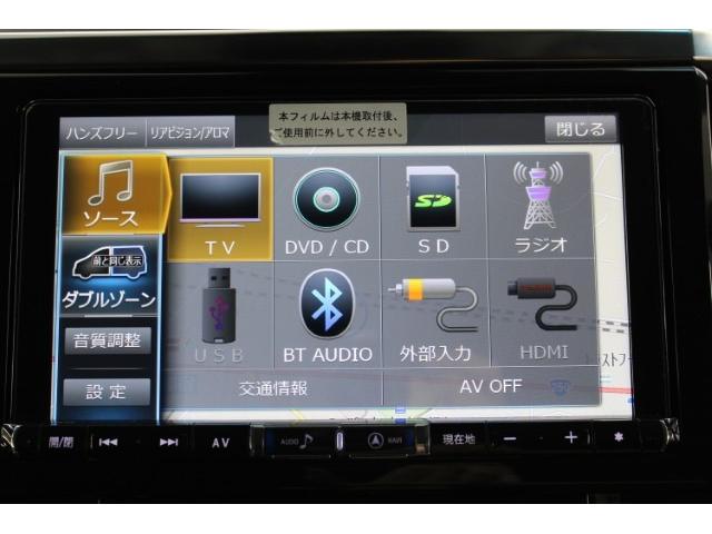 ヴェルファイア 2.5Z ALPINEナビ/バックモニター/レーダークルーズコントロール/片側電動スライドドア/ETC/フルセグTV/衝突軽減ブレーキ/オートマチックハイビーム/オートブレーキホールド/LEDヘッドライト/(4枚目)