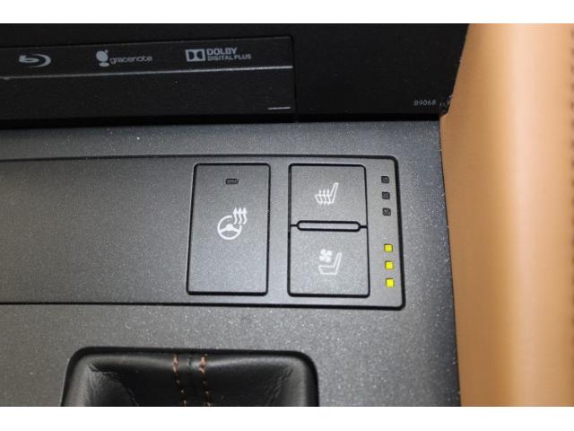 RC RC200t バージョンL 禁煙車 メーカー10.3型ナビ フルセグ バックカメラ 茶革シート BSM レーダークルーズ 衝突軽減ブレーキ シートエアコン レーンアシスト クリアランスナー 3眼LEDヘッドライト ETC2.0(71枚目)