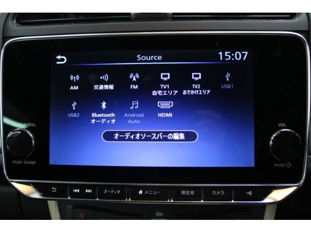 リーフ Ｘ　Ｖセレクション　禁煙車　ツートーンルーフ　純正ナビ　フルセグ　全周囲カメラ　プロパイロット　レーダークルーズ　シートヒーター　ＬＥＤヘッド　ｅ－ｐｅｄａｌ　純正１７インチＡＷ　クリアランスソナー　ＥＴＣ２．０（5枚目）