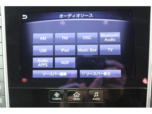 スカイライン 350GT ハイブリッド タイプSP 禁煙車 純正8インチナビ フルセグ 全周囲カメラ プロパイロット レーダークルーズ 障害物センサー 黒革シート 電動シート シートヒーター 純正19インチAW 電動チルトステアリング LED ETC(61枚目)