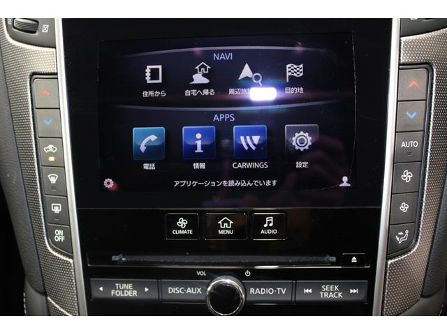 スカイライン 350GT ハイブリッド タイプSP 禁煙車 純正8インチナビ フルセグ 全周囲カメラ プロパイロット レーダークルーズ 障害物センサー 黒革シート 電動シート シートヒーター 純正19インチAW 電動チルトステアリング LED ETC(64枚目)