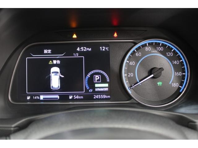 リーフ e+ X 禁煙車 純正9インチナビ フルセグ バックカメラ シートヒーター ビルドインETC2.0 LEDヘッドランプ オートクルーズ 純正16インチAW 衝突軽減システム Bluetooth接続 HDMI接続(55枚目)