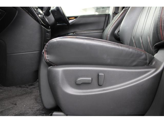 エルグランド 250ハイウェイスタープレミアム 後期型 純正10インチナビ アラウンドビューモニター 電動リアゲート 両側電動スライドドア シートヒーター アダプティプクルーズコントロール LEDヘッドライト 黒革シート クリアランスソナー(41枚目)