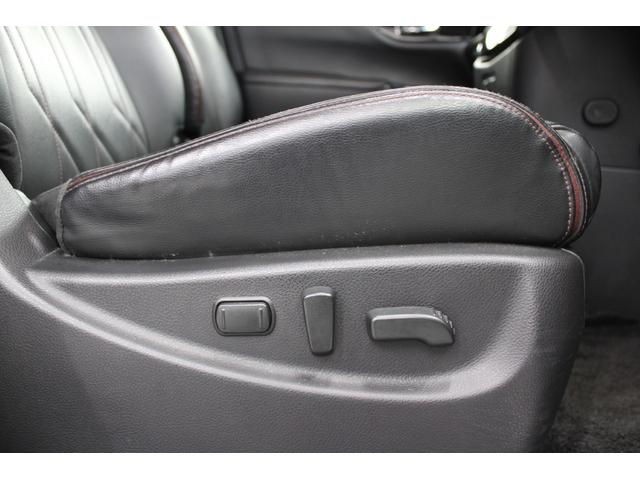 エルグランド 250ハイウェイスタープレミアム 後期型 純正10インチナビ アラウンドビューモニター 電動リアゲート 両側電動スライドドア シートヒーター アダプティプクルーズコントロール LEDヘッドライト 黒革シート クリアランスソナー(53枚目)