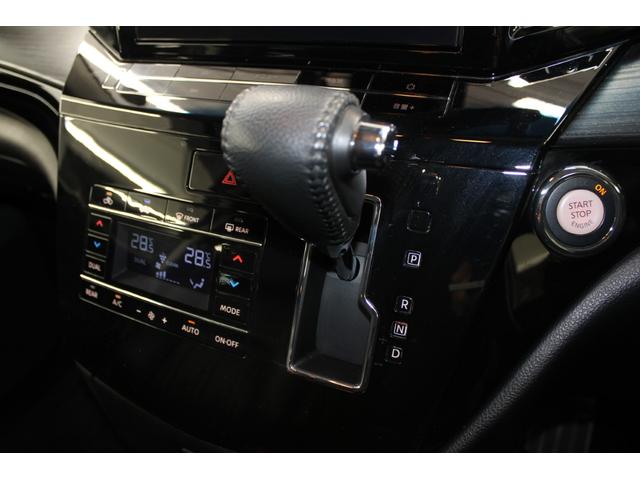 エルグランド 250ハイウェイスタープレミアム 後期型 純正10インチナビ アラウンドビューモニター 電動リアゲート 両側電動スライドドア シートヒーター アダプティプクルーズコントロール LEDヘッドライト 黒革シート クリアランスソナー(67枚目)