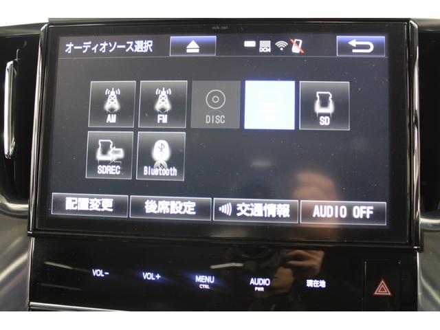 アルファード 2.5S Aパッケージ 後期型 禁煙 サンルーフ モデリスタフルエアロ アドバンスドフェイススタイル 純正10インチナビ 純正12.1インチ後席モニター フルセグ バックカメラ デジタルインナーミラー トヨタセーフティセンス(61枚目)
