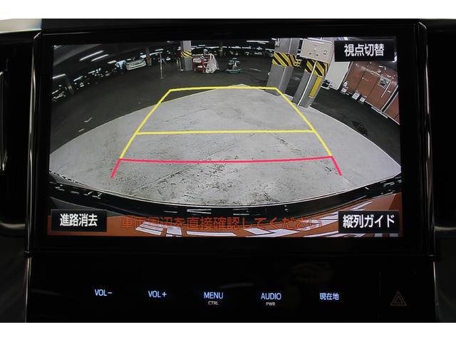 アルファード 2.5S Aパッケージ 後期型 禁煙 サンルーフ モデリスタフルエアロ アドバンスドフェイススタイル 純正10インチナビ 純正12.1インチ後席モニター フルセグ バックカメラ デジタルインナーミラー トヨタセーフティセンス(62枚目)