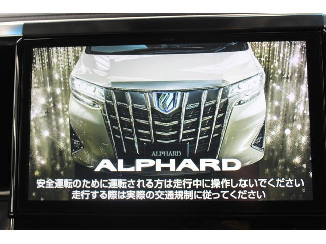 アルファード 2.5S Aパッケージ 後期型 禁煙 サンルーフ モデリスタフルエアロ アドバンスドフェイススタイル 純正10インチナビ 純正12.1インチ後席モニター フルセグ バックカメラ デジタルインナーミラー トヨタセーフティセンス(63枚目)