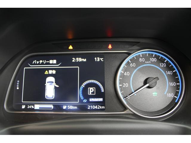 リーフ X 禁煙車 純正ナビ フルセグ アラウンドビューモニター シートヒーター 衝突軽減ブレーキ ステアリングヒーター オートクルーズコントロール ビルトインETC LEDヘッドライト クリアランスソナー(59枚目)