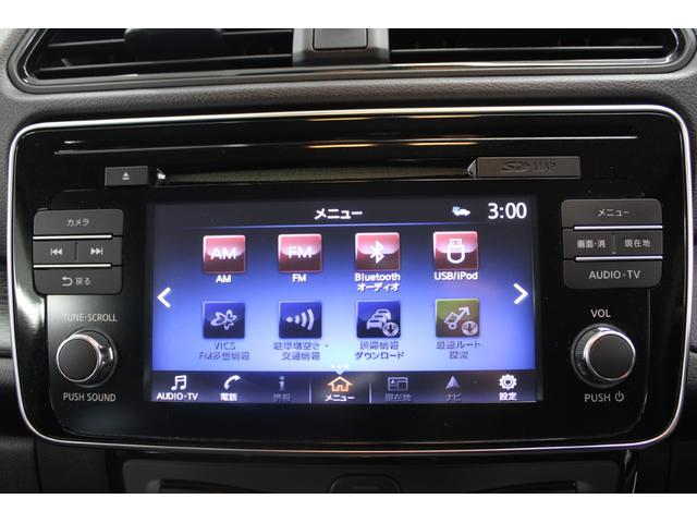 リーフ X 禁煙車 純正ナビ フルセグ アラウンドビューモニター シートヒーター 衝突軽減ブレーキ ステアリングヒーター オートクルーズコントロール ビルトインETC LEDヘッドライト クリアランスソナー(60枚目)