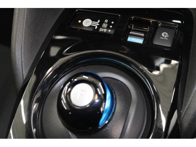 リーフ X 禁煙車 純正ナビ フルセグ アラウンドビューモニター シートヒーター 衝突軽減ブレーキ ステアリングヒーター オートクルーズコントロール ビルトインETC LEDヘッドライト クリアランスソナー(68枚目)