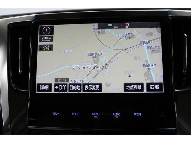 アルファード 2.5G 後期型 禁煙 3眼LEDヘッド 純正10インチナビ 後席12.1インチナビ バックカメラ フルセグ デジタルインナーミラー 両側電動スライドドア トヨタセーフティセンス レーダークルーズコントロール(62枚目)