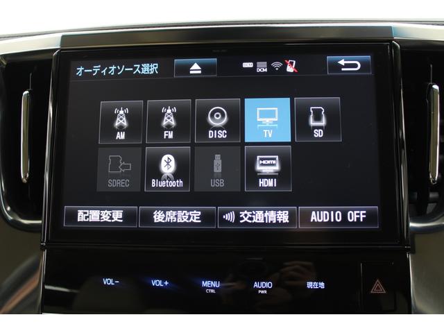 アルファード 2.5G 後期型 禁煙 3眼LEDヘッド 純正10インチナビ 後席12.1インチナビ バックカメラ フルセグ デジタルインナーミラー 両側電動スライドドア トヨタセーフティセンス レーダークルーズコントロール(63枚目)