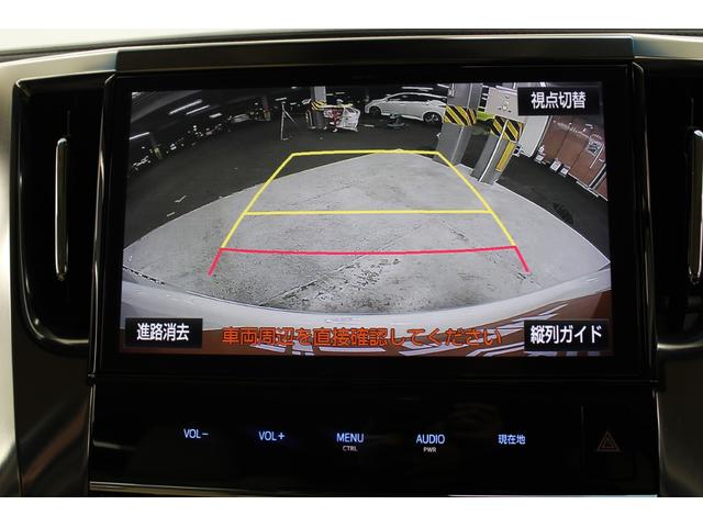 アルファード 2.5G 後期型 禁煙 3眼LEDヘッド 純正10インチナビ 後席12.1インチナビ バックカメラ フルセグ デジタルインナーミラー 両側電動スライドドア トヨタセーフティセンス レーダークルーズコントロール(64枚目)