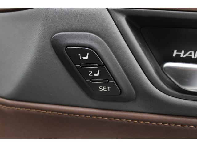 ハリアー Ｚ　レザーパッケージ　禁煙車　モデリスタフルエアロ　純正１２．３型ナビ　全周囲カメラ　フルセグ　ＪＢＬサウンド　セーフティセンス　レーダークルーズ　黒本革シート　シートヒーター　ベンチレーション　パワーシート　ＨＵＤ（33枚目）