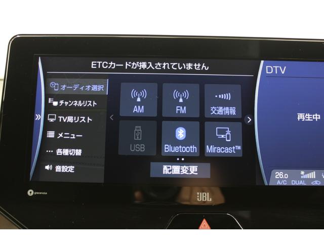 ハリアー Ｚ　レザーパッケージ　禁煙車　モデリスタフルエアロ　純正１２．３型ナビ　全周囲カメラ　フルセグ　ＪＢＬサウンド　セーフティセンス　レーダークルーズ　黒本革シート　シートヒーター　ベンチレーション　パワーシート　ＨＵＤ（66枚目）