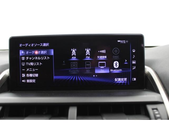 NX NX300 Fスポーツ 後期型 禁煙車 ムーンルーフ 純正10.3インチディスプレイ サイド・バックカメラ 本革シート ETC2.0 三眼LEDヘッドライト ステアリングヒーター アダプティブヘッドライト シートエアコン(70枚目)