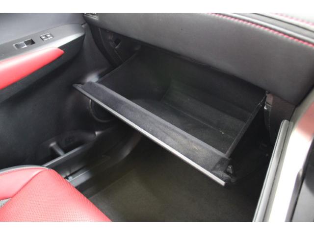 NX NX300 Fスポーツ 後期型 禁煙車 ムーンルーフ 純正10.3インチディスプレイ サイド・バックカメラ 本革シート ETC2.0 三眼LEDヘッドライト ステアリングヒーター アダプティブヘッドライト シートエアコン(78枚目)