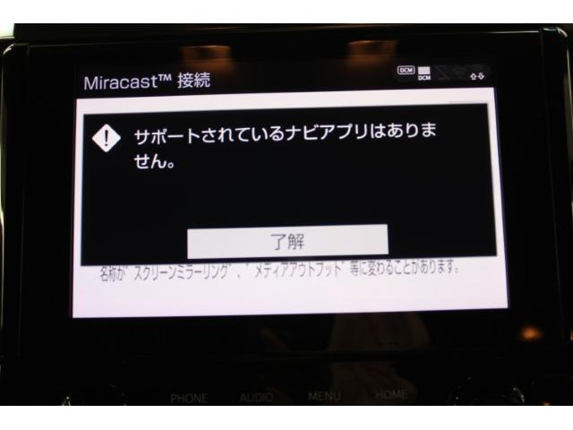 アルファード ２．５Ｓ　タイプゴールド　後期型　禁煙車　フルモデリスタ　三眼ＬＥＤヘッドライト　１３．３インチフリップダウンモニター　９インチ純正ディスプレイ　バックカメラ　アダプティブヘッドライト　両側電動ドア　レーダークルーズ（68枚目）