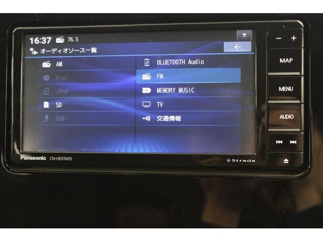 シエンタ ハイブリッドＸ　禁煙　Ｓｔｒａｄａナビ　フルセグ　バックカメラ　トヨタセーフティセンス　レーダークルーズコントロール　片側電動スライドドア　レーンキープ　オートライト　ＬＥＤヘッドライト　ビルトインＥＴＣ２．０　ＢＴ（59枚目）