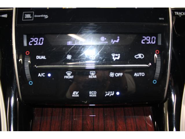 ハリアーハイブリッド プレミアム　アドバンスドパッケージ　禁煙車　サンルーフ　ＪＢＬサウンド　ＯＰ９．２インチナビ　パノラミックビューモニター　おくだけ充電　電動バックドア　ハーフレザー　パワーシート　ＬＥＤヘッドライト　レーダークルーズ　フルセグ（67枚目）