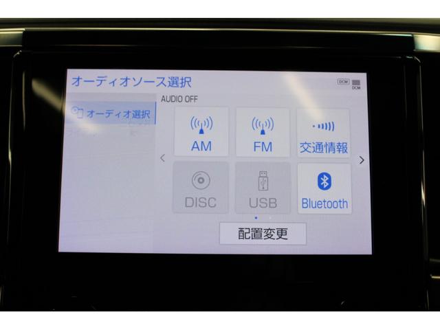 アルファード 2.5S タイプゴールド 後期 禁煙 サンルーフ 純正10インチナビ 純正12.1インチ後席モニター カープレイ バックカメラ 両側電動スライドドア 電動リアゲート トヨタセーフティセンス レーダークルーズ LEDヘッドライト(69枚目)